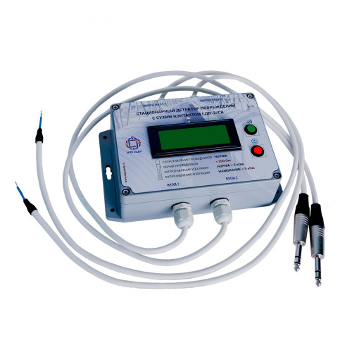 Детектор повреждений стационарный двухканальный с сухим контактом ДПС-2АМ/СК ГОСТ Р 56380-2021 в Уфе
